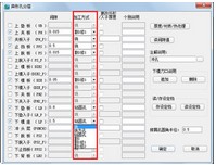 中望CAD沖壓模具版2015